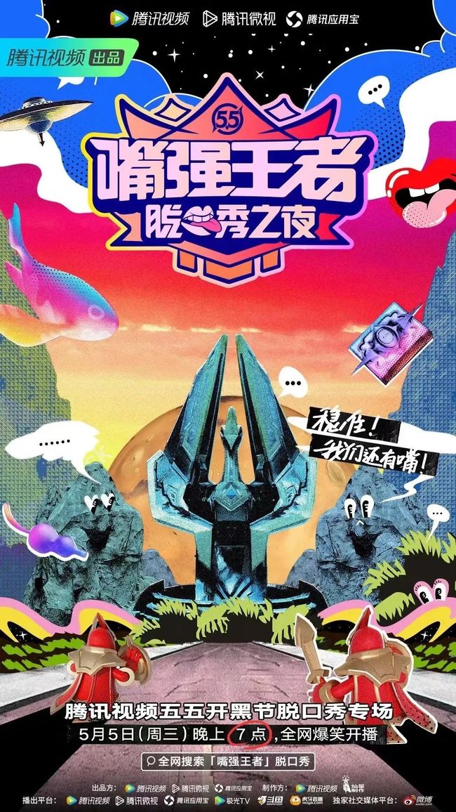 南宁影视艺术学院 需要特别提醒您注意分辨信息