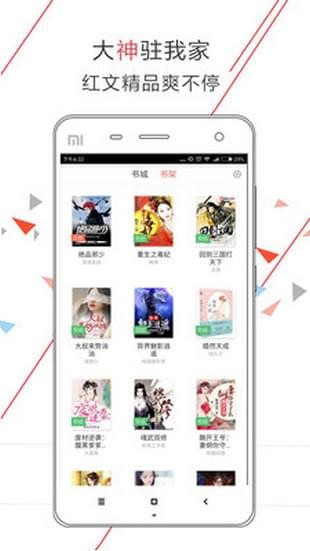 动漫猎小马拉大车