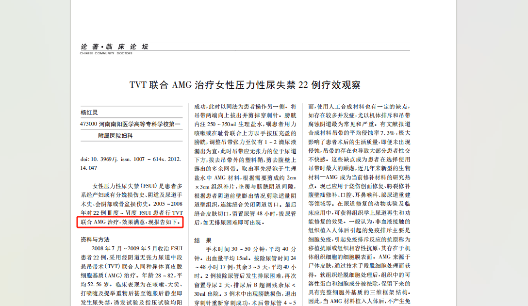 lanosso.视频 地域屏蔽或网站本身已关闭