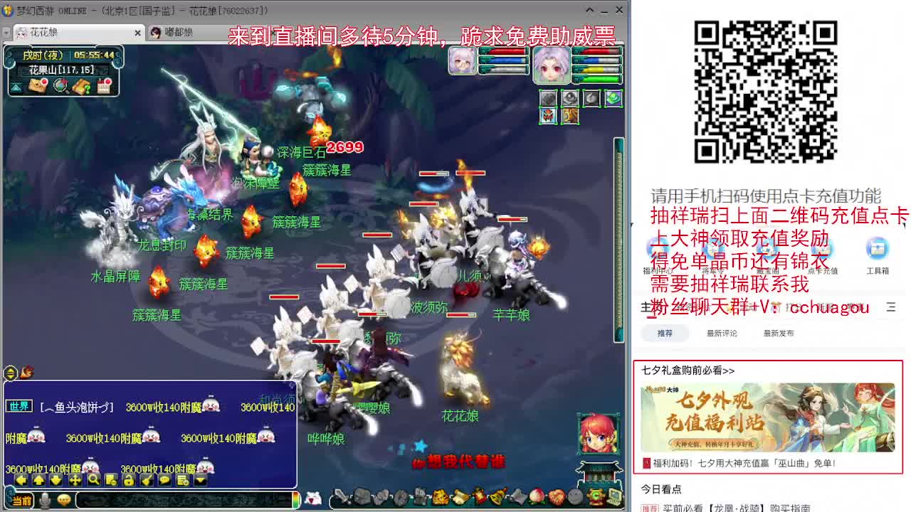 同人片子 同人片保持理性与尊重