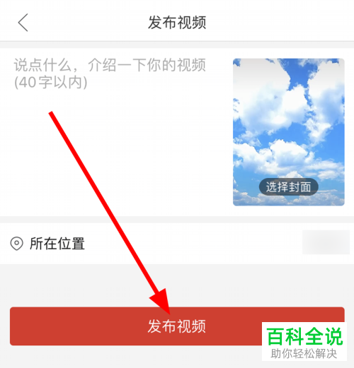沟圣视频 需结合具体语境判断