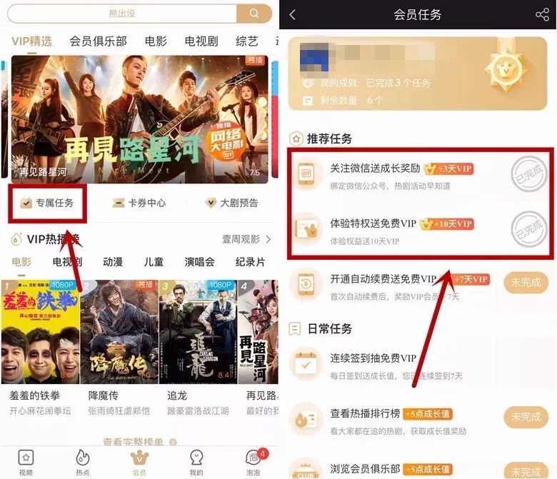 未成年在线视频