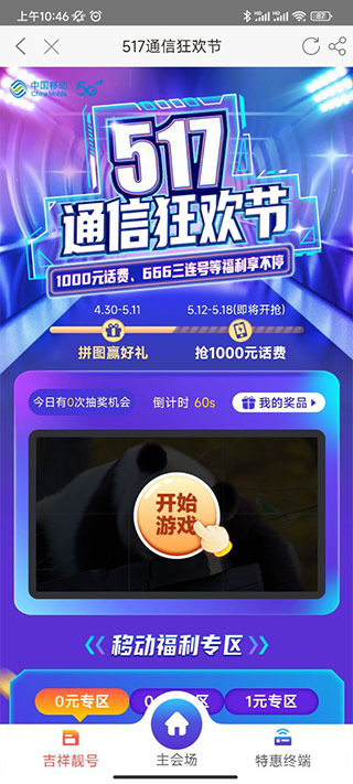 今日吃瓜网黑料泄露事件 使用体验评估在实际使用中