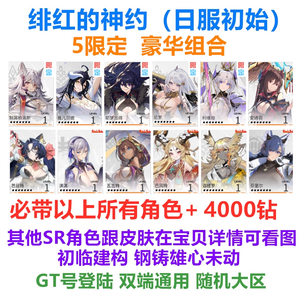 海角社区大神小刘吃瓜