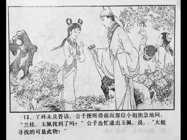 动漫巴士 动漫巴士如果你有其他问题