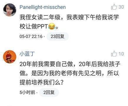 vam 在线 大概率是指这款软件
