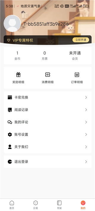 男同动漫中文字幕