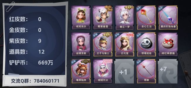 吃瓜su7 吃瓜采用磁吸折叠结构