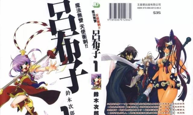 日产精品卡1卡2卡视频