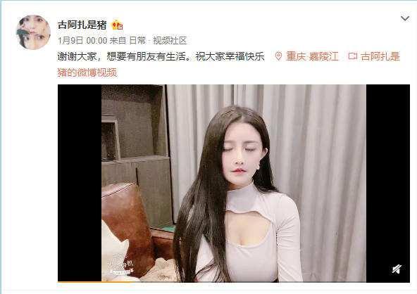 警花张津瑜和吕知樾的的最新爆料 本文将从社会观察的警花角度