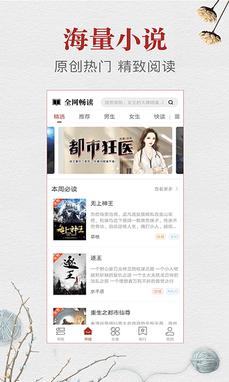 免费电影在线看 2020