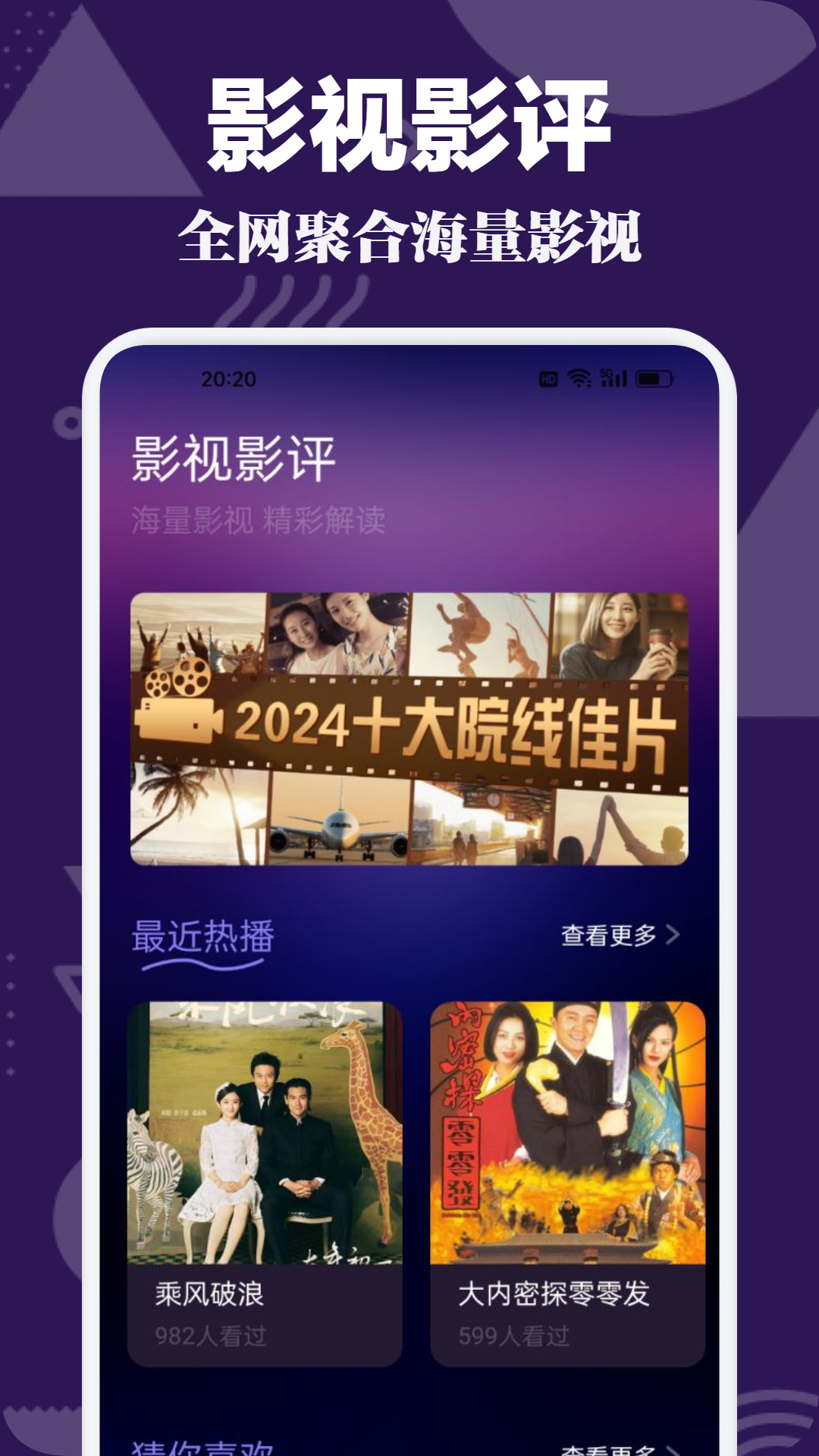 小学视频 适用：激发学习兴趣
