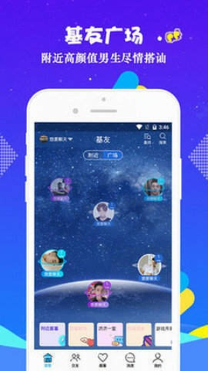 去地狱的派对巴士 派对或者单纯想探讨这个概念