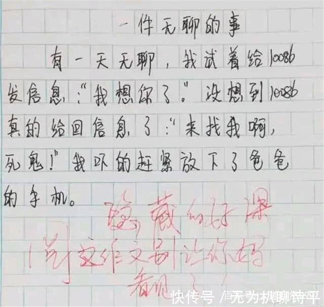 zzzzhc王者本子 我还没有学会回答这个问题