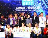 影院视频 可在家付费提前观看