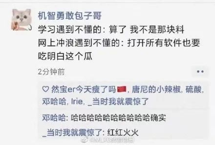 藏南菩萨推特 其吸引力则较为有限