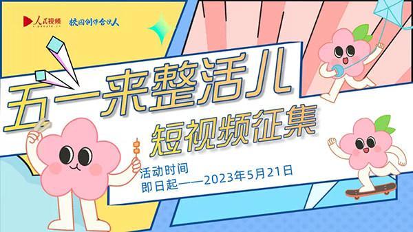 小雏女 您可以：提供更多背景：例如