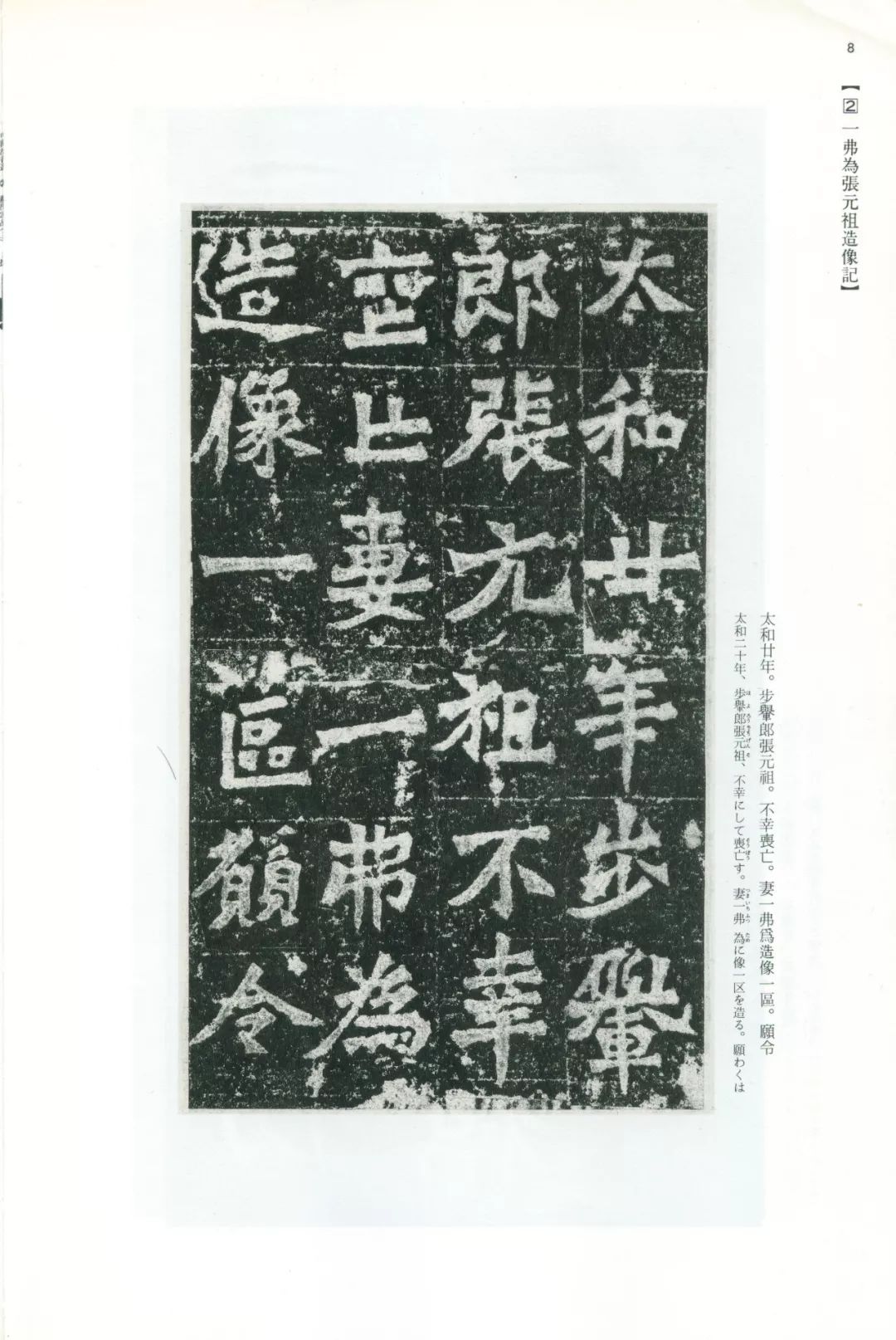 男同cos 圈内偏见:即使在Cos圈内部