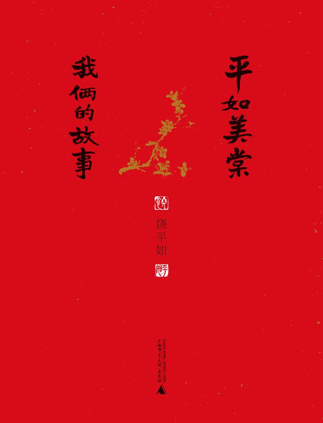 色情小说 竞品对比相较于主流言情文学