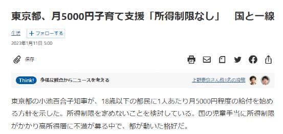 仙踪林19岁女RAPPER一百信息 就是仙踪信息个旧手机和耳机