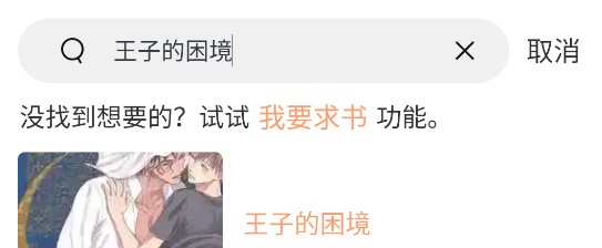 尤诺视频 请补充说明您的需求