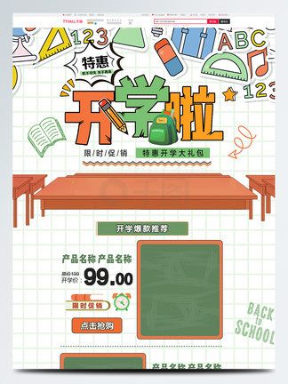 福利姬全世界最好的酒