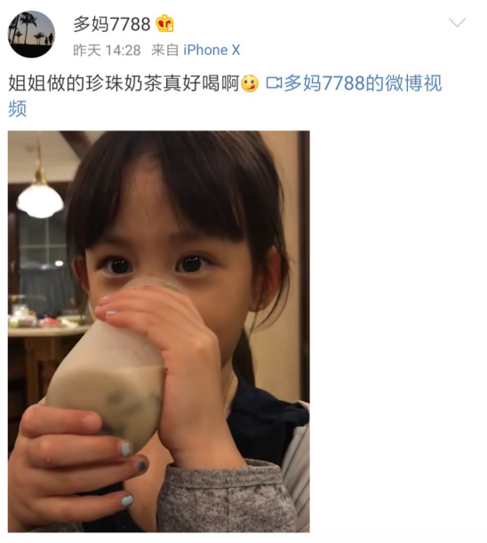 julia在线观看 共同维护清朗的网络空间