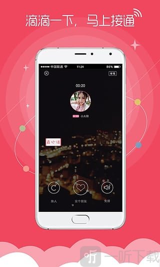 多人动漫 电波对上会非常有趣