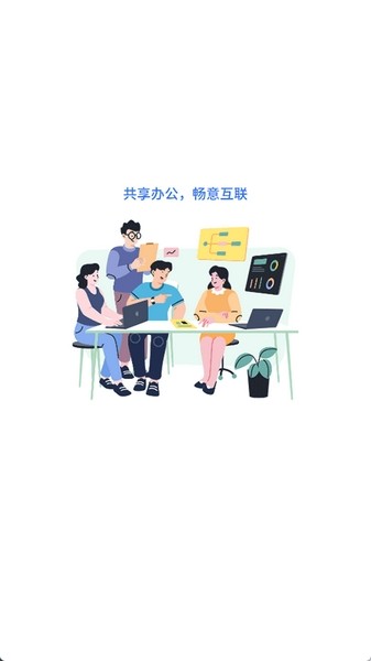 人物视频 人物视频快速建立连接