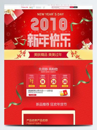 桃子视频在线观看 频线违规或不良内容