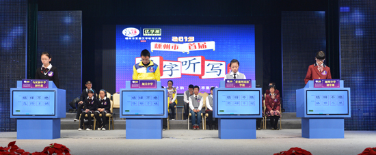 火影忍者异族入侵 忍者入侵智慧与勇气