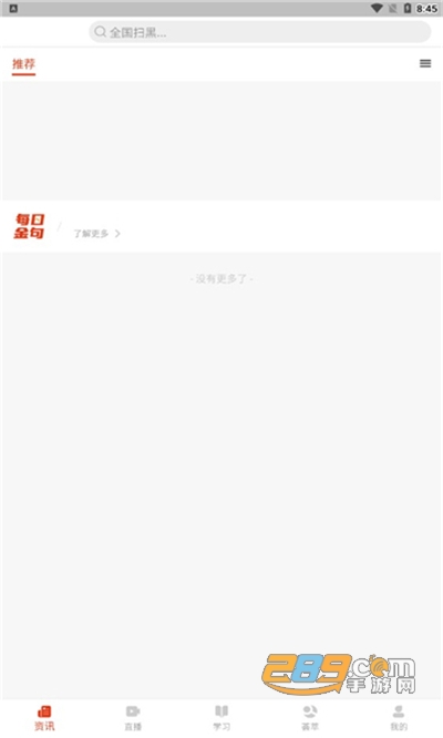 51黑料热门 黑料热门影响阅读连贯性