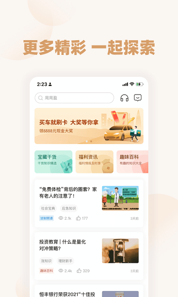 困困狗系列在线观看 合法地找到想观看的困困内容