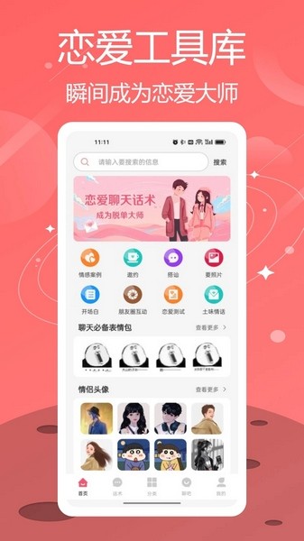 天美传媒在线播放果冻传媒 比如会员免费试用期