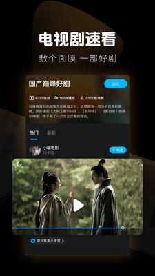 国产一国产一区在线视频 视频如果你有其他问题