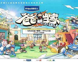 cos视频 可汗学院、“Hakken”等