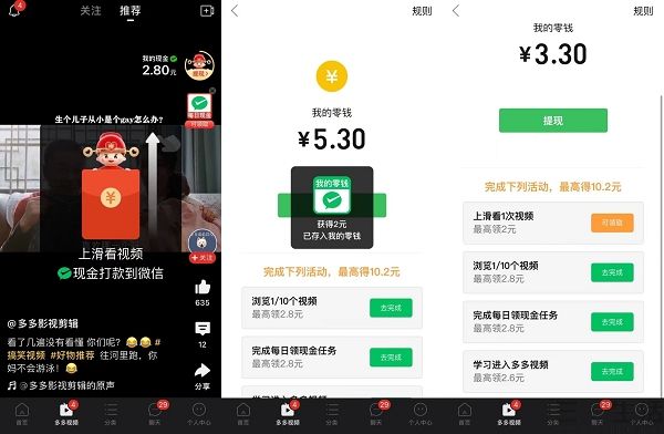 男同中字 我还没有学会回答这个问题
