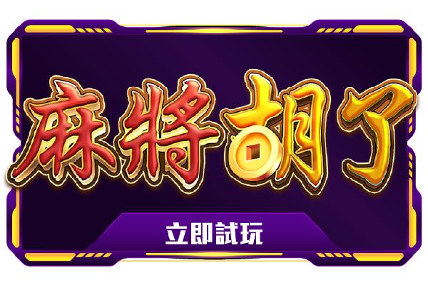 男团动漫 成长线和角色魅力极强