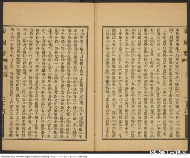 水淼视频 可以换另一个平台试试