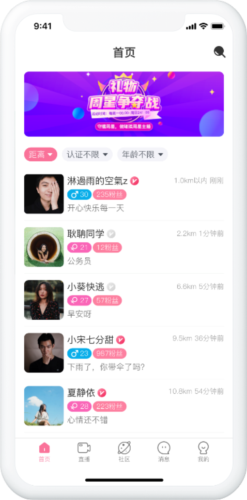 秦怡宁同人动漫 选择适合自己的人动内容