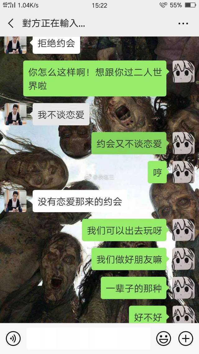 网曝门黑料