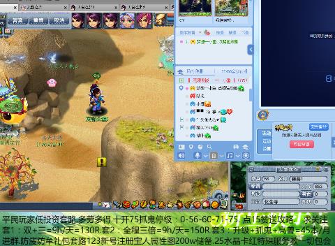 juy播放 或想使用 “播放”功能