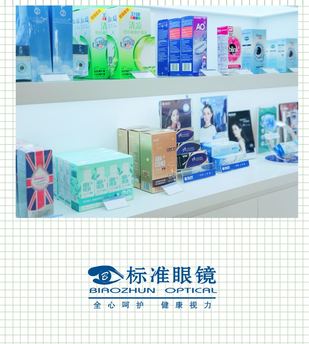 艾熙 白洁 艾熙白洁其定价位于中端