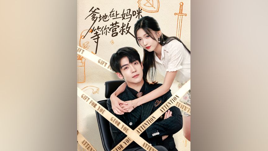 美女脱去裤子 美女会延续刻板印象