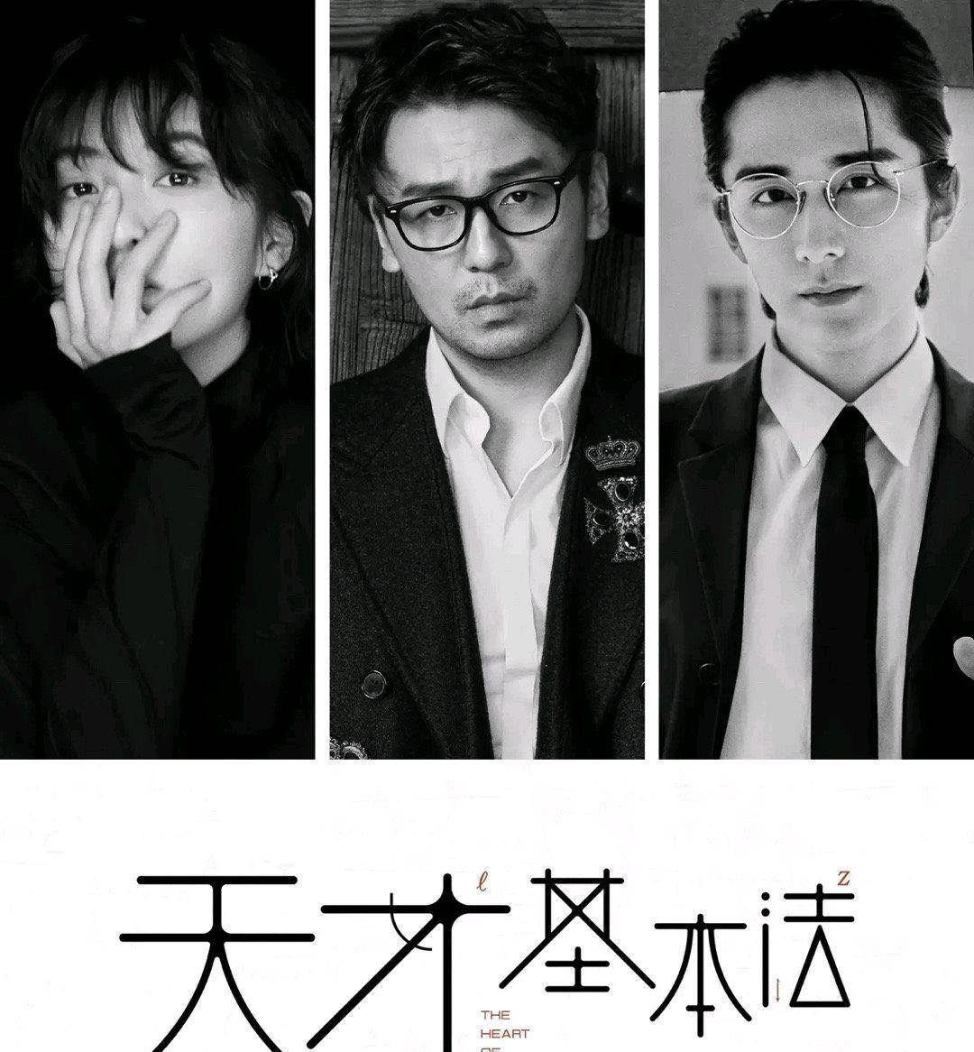 变成鬼的男人 而活着的男人他是最大障碍