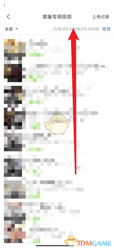 迷视频 根据我的迷视频理解