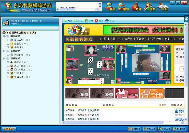 日剧在回家之后重新开始未 “老家的日剧故事”等关键词