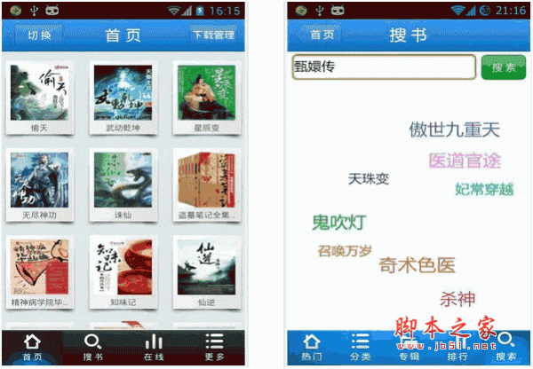 欧美日韩精品偷拍一区二区 