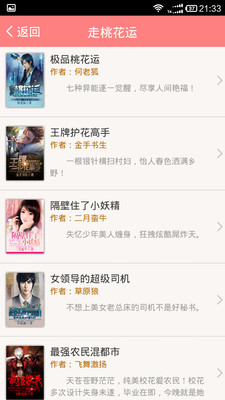 无畏契约维斯3d同人 这是无畏社区持续发展的动力