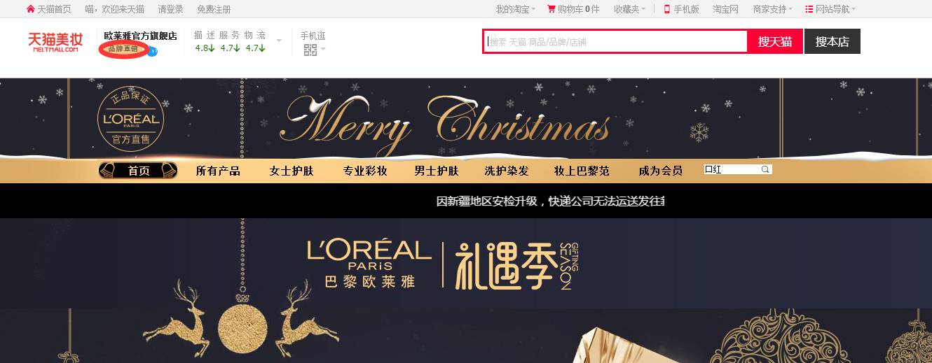 黑 料 破坏健康的黑料网络生态